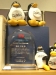 Award Podium